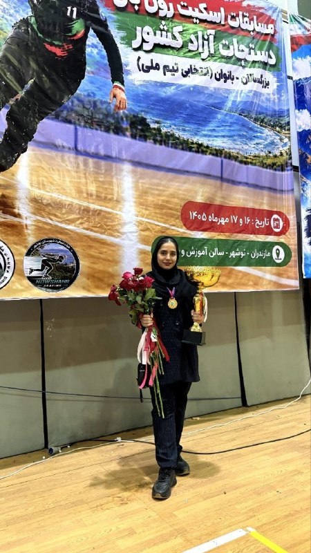 درخشش بانوان مازندران در مسابقات دستجات آزاد کشوری اسکیت رولبال